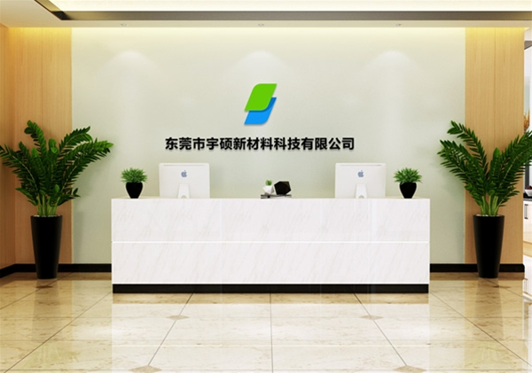 辦公環(huán)境
